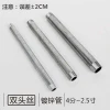 External thread joint, galvanized iron pipe, water pipe sleeve, double-ended thread, 4-inch, 6-inch, 1-inch, DN1520253240 Specification image